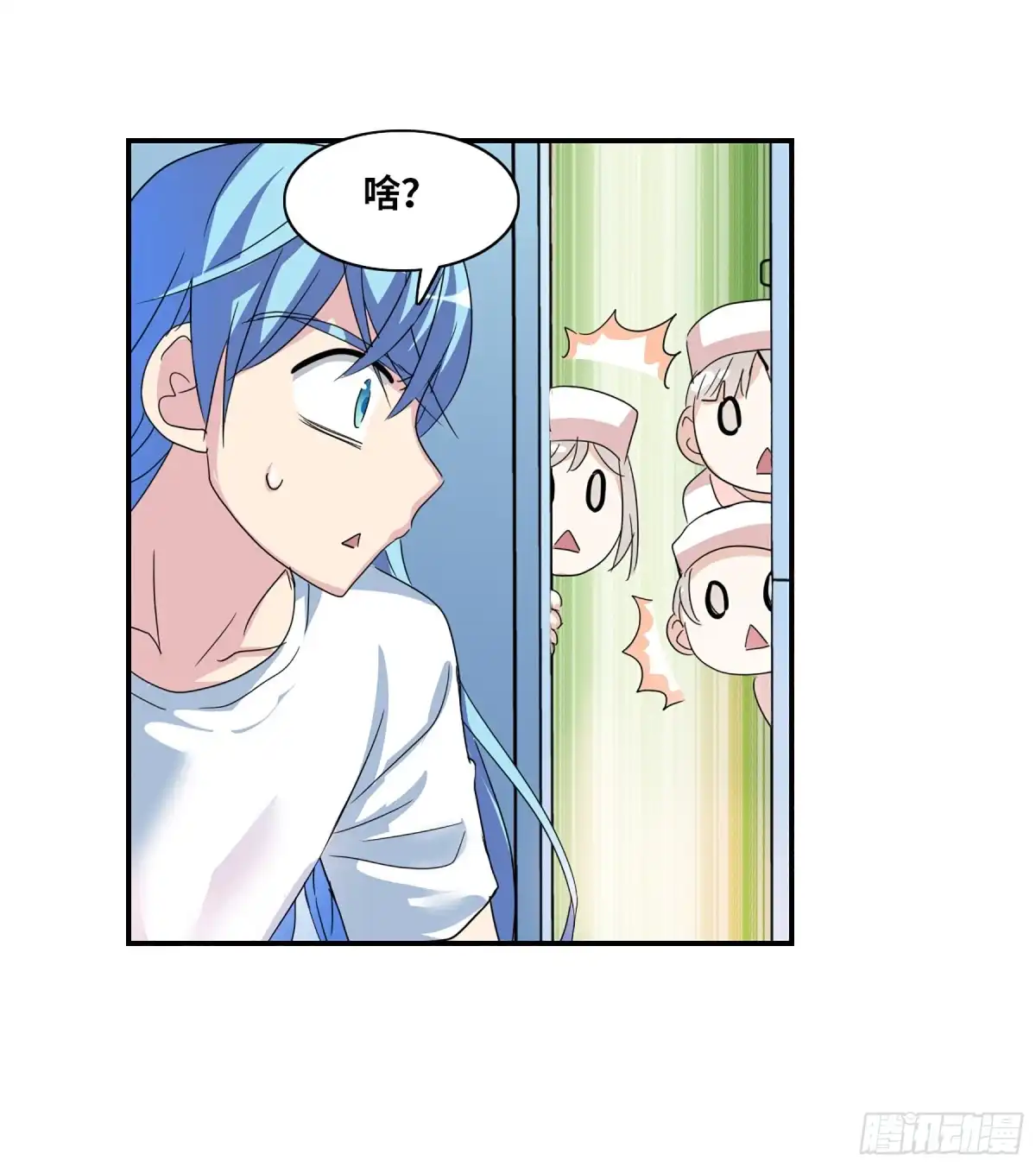 《给我闭嘴！·飒漫画》第89话 第17页