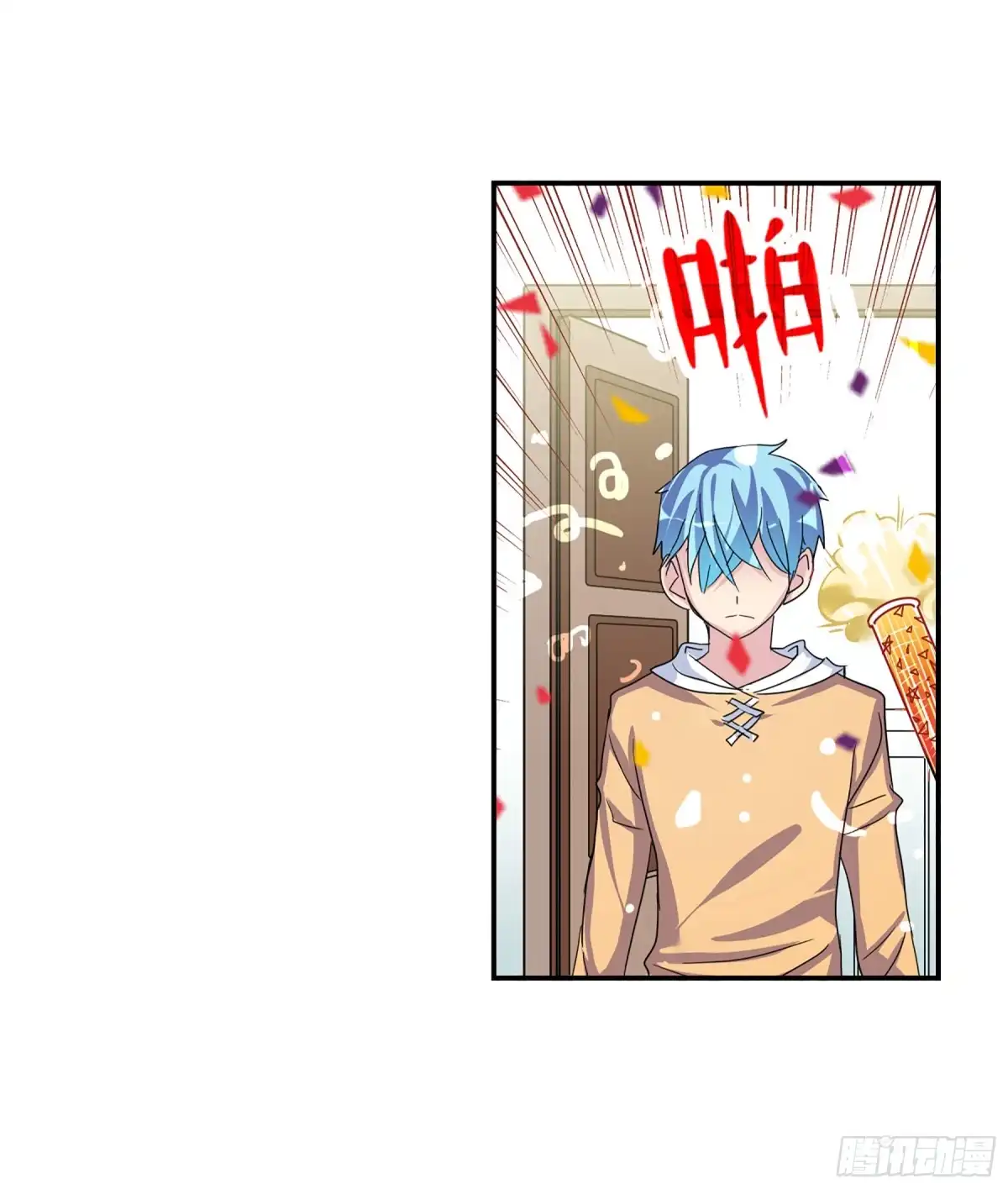 《给我闭嘴！·飒漫画》第90话 第24页