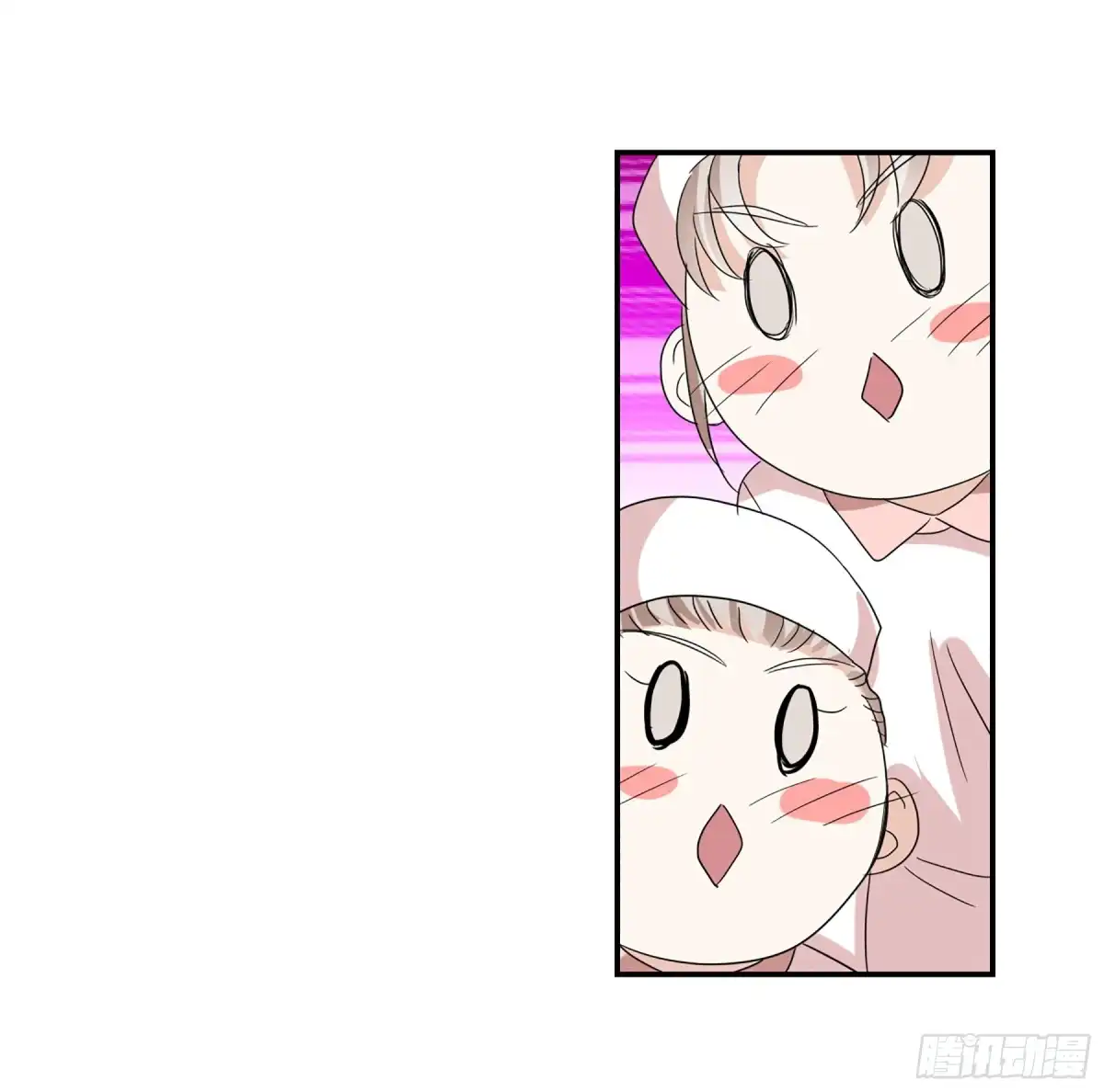 《给我闭嘴！·飒漫画》第90话 第6页