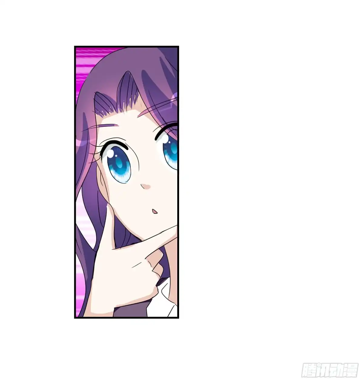 《给我闭嘴！·飒漫画》第90话 第4页