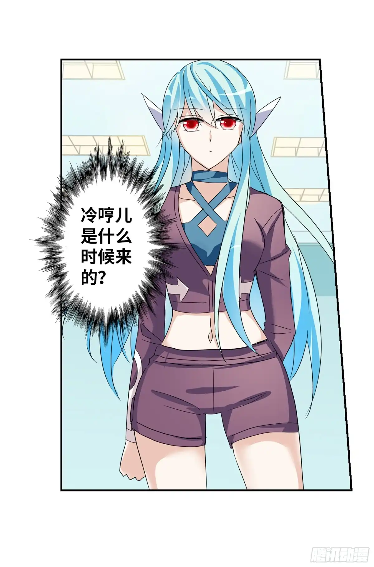 《给我闭嘴！·飒漫画》第90话 第13页