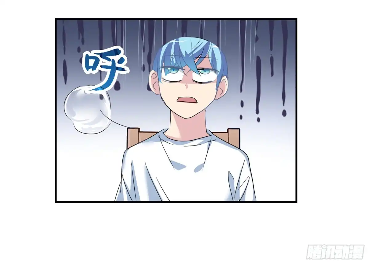 《给我闭嘴！·飒漫画》第91话 第25页
