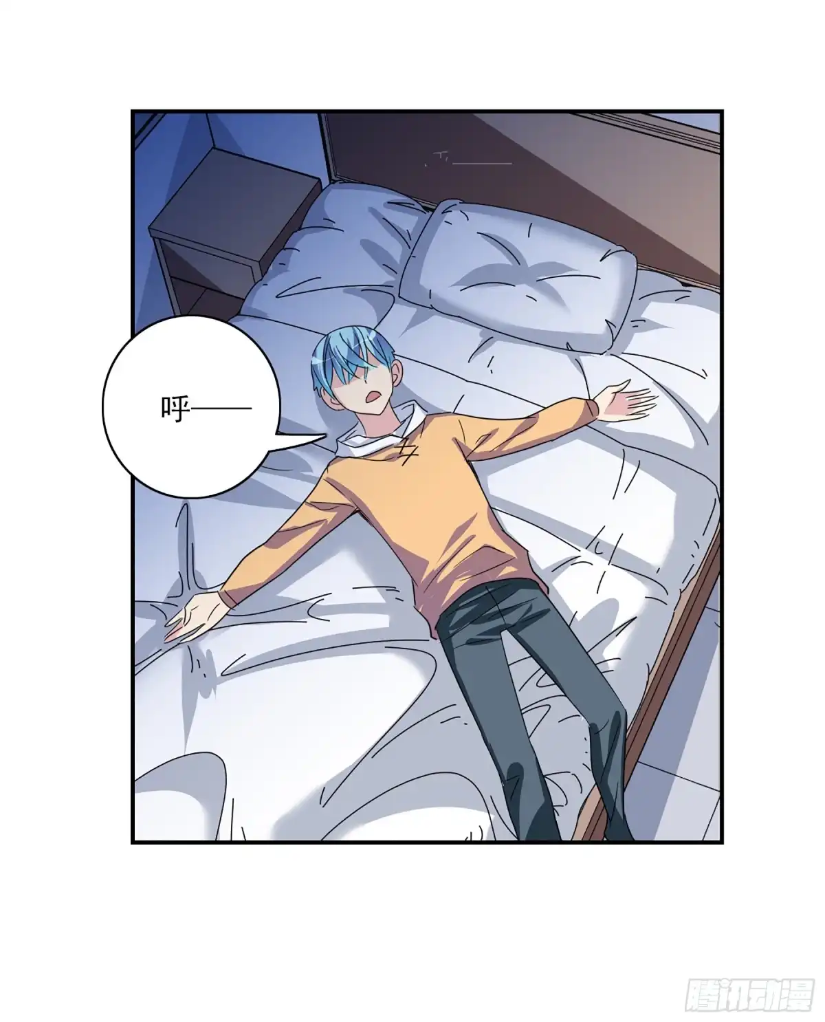 《给我闭嘴！·飒漫画》第91话 第5页