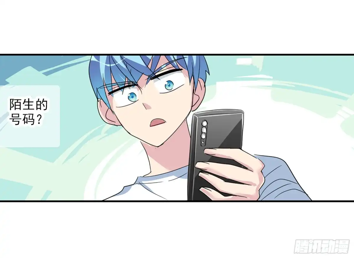 《给我闭嘴！·飒漫画》第91话 第29页