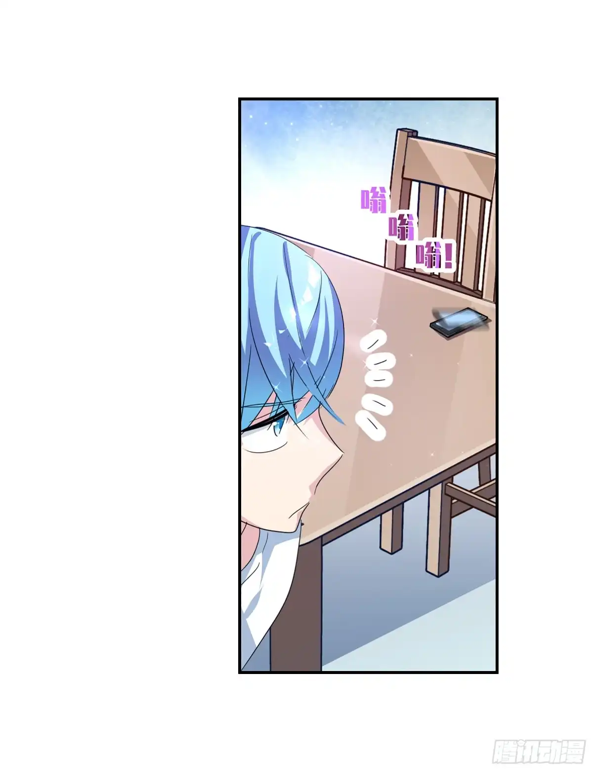 《给我闭嘴！·飒漫画》第91话 第28页