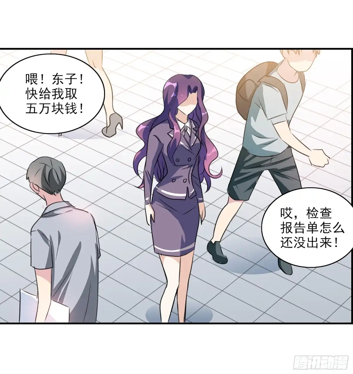 《给我闭嘴！·飒漫画》第93话 第22页