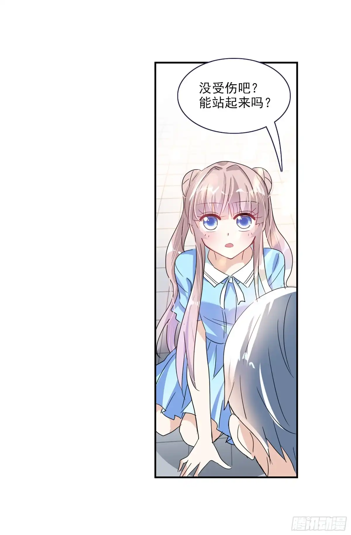 《给我闭嘴！·飒漫画》第94话 第15页