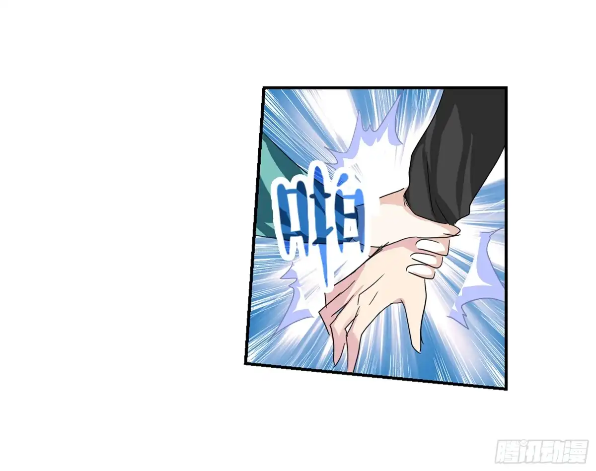 《给我闭嘴！·飒漫画》第94话 第7页