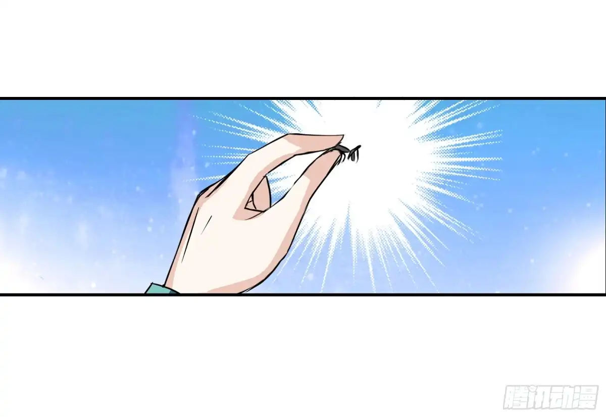 《给我闭嘴！·飒漫画》第95话 第22页