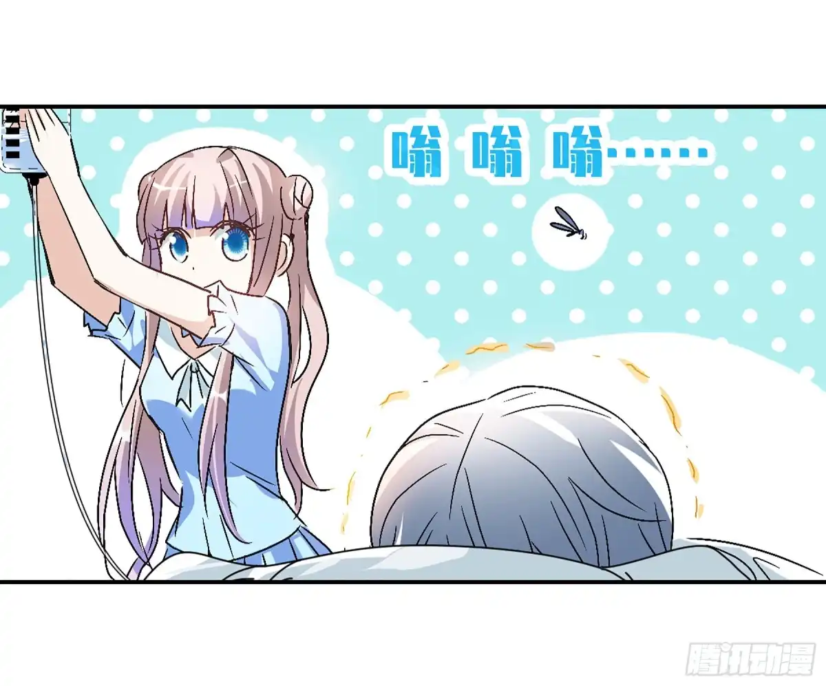 《给我闭嘴！·飒漫画》第95话 第15页