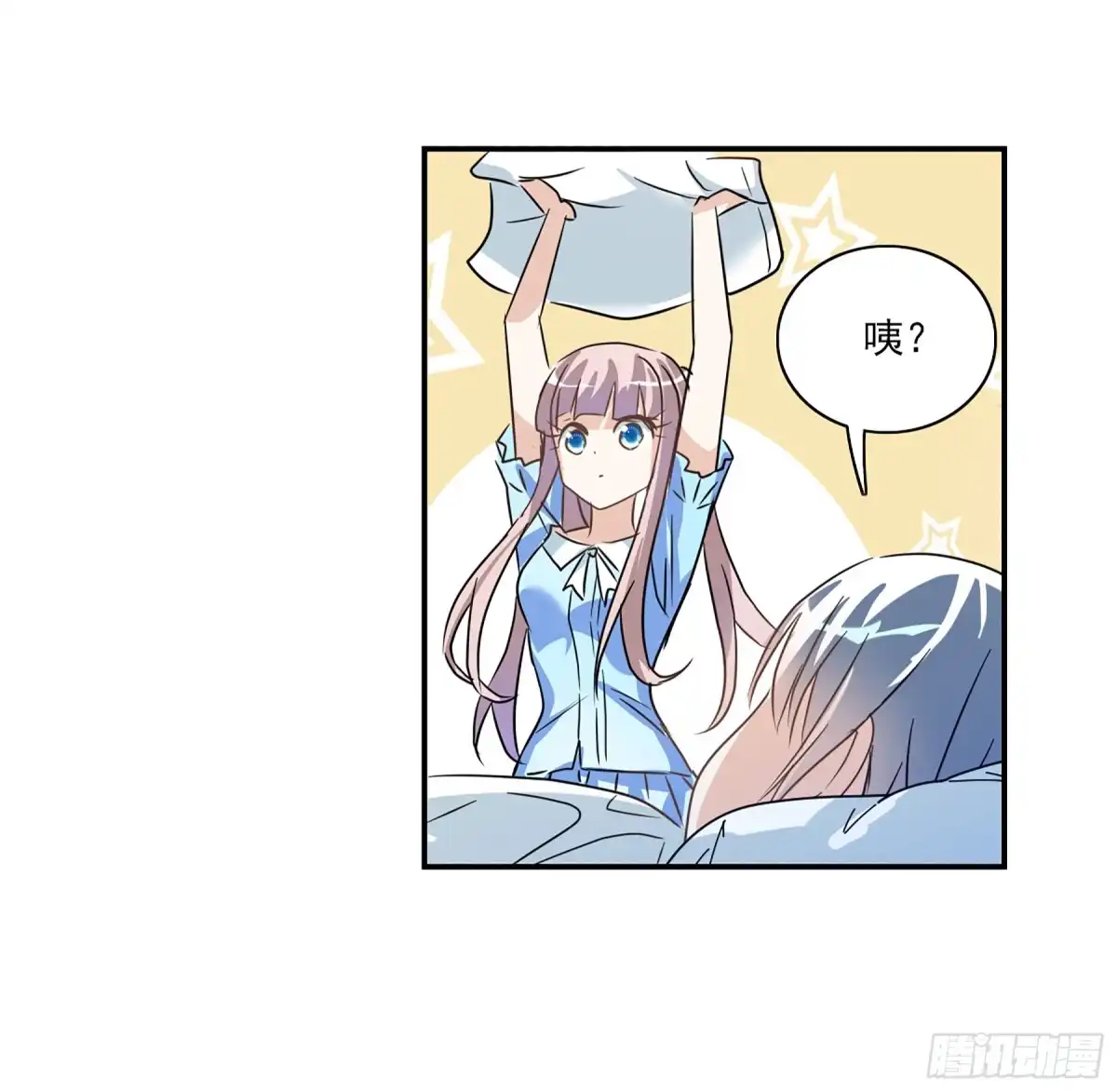 《给我闭嘴！·飒漫画》第95话 第17页