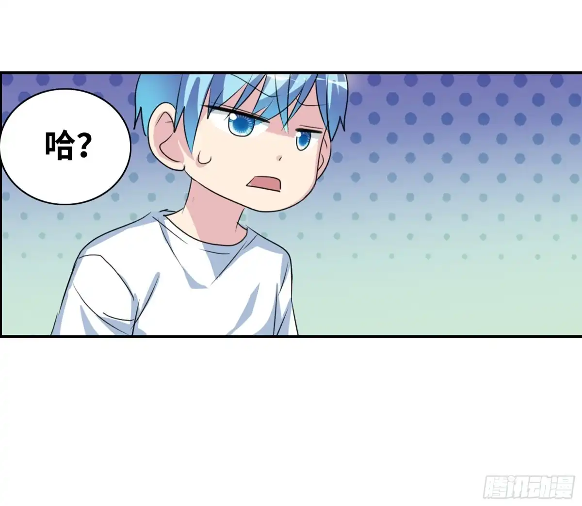 《给我闭嘴！·飒漫画》第96话 第29页