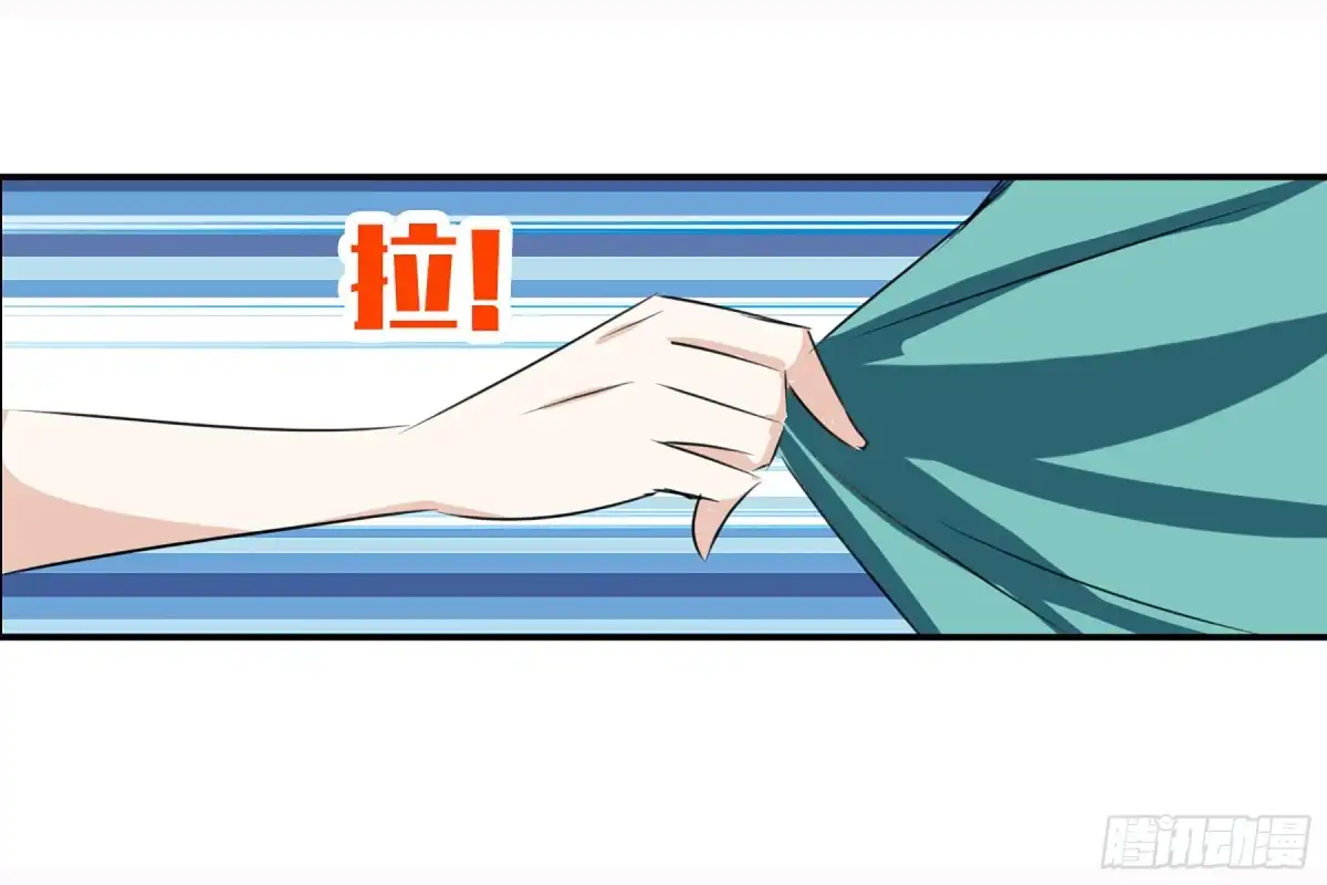 《给我闭嘴！·飒漫画》第96话 第21页