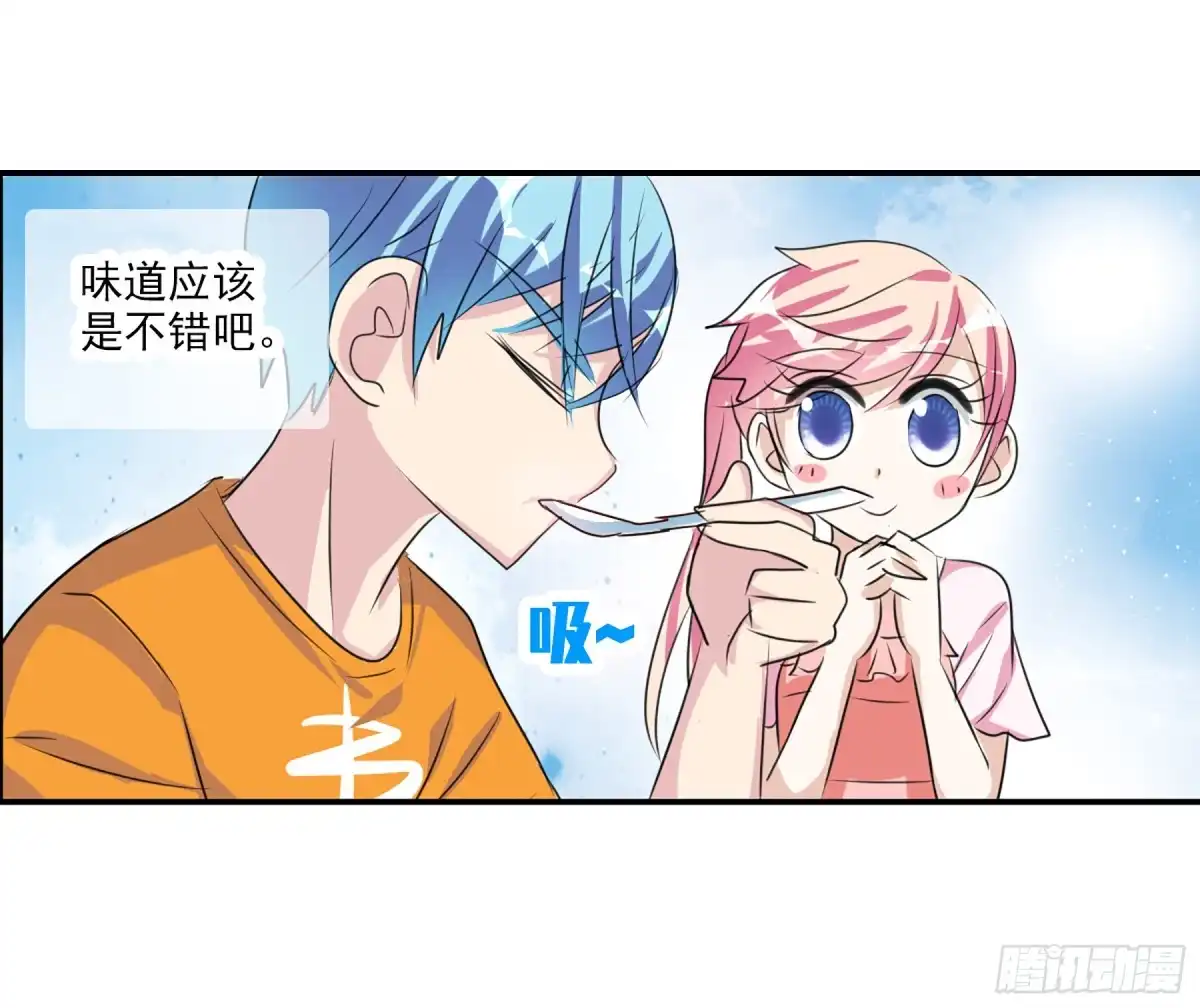 《给我闭嘴！·飒漫画》第98话 第27页