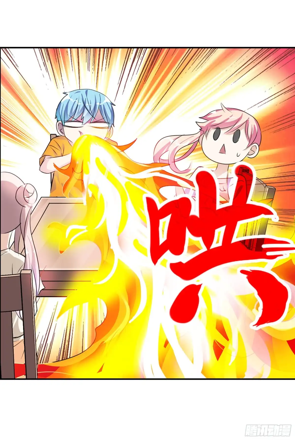 《给我闭嘴！·飒漫画》第98话 第28页