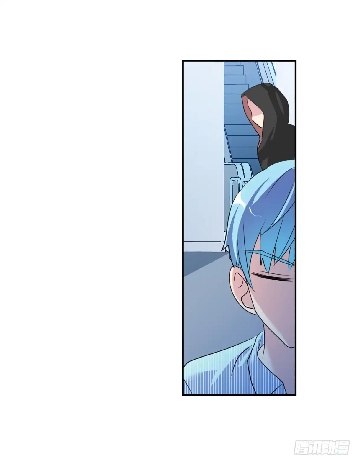 《给我闭嘴！·飒漫画》第98话 第11页