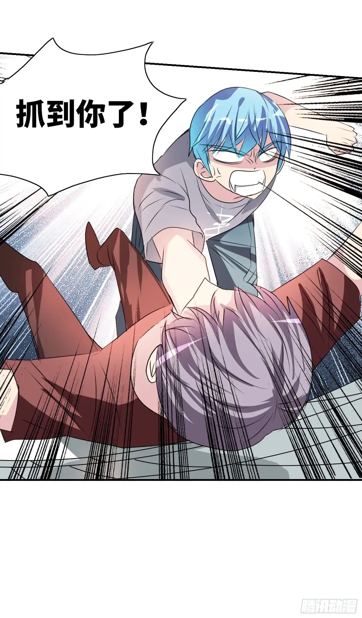 《给我闭嘴！·飒漫画》第99话 第27页