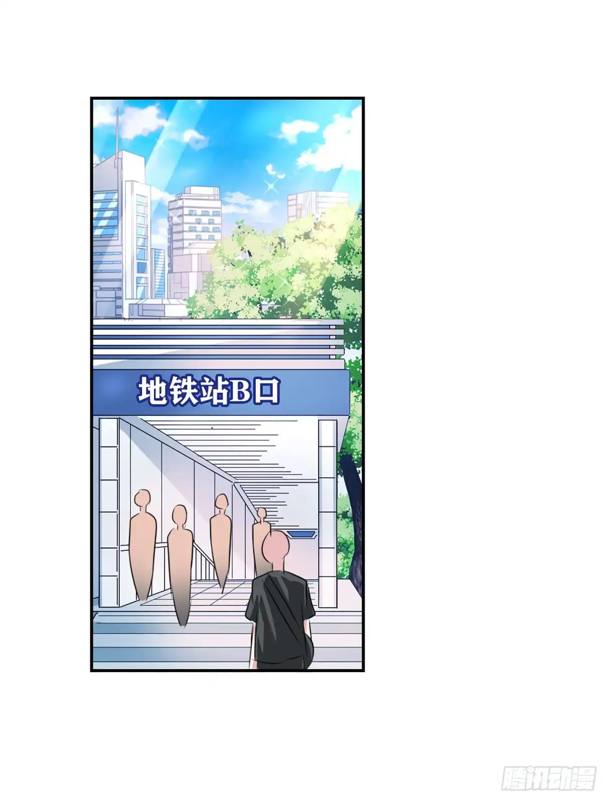 《给我闭嘴！·飒漫画》第99话 第8页