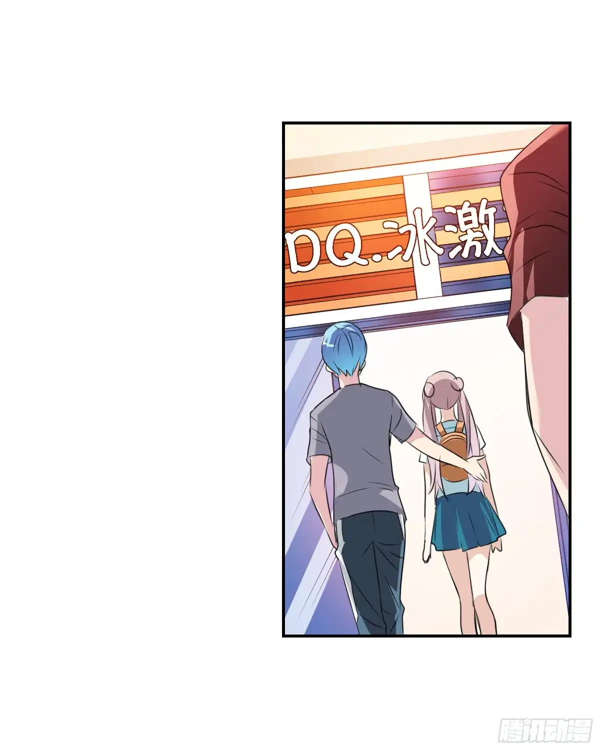 《给我闭嘴！·飒漫画》第99话 第24页