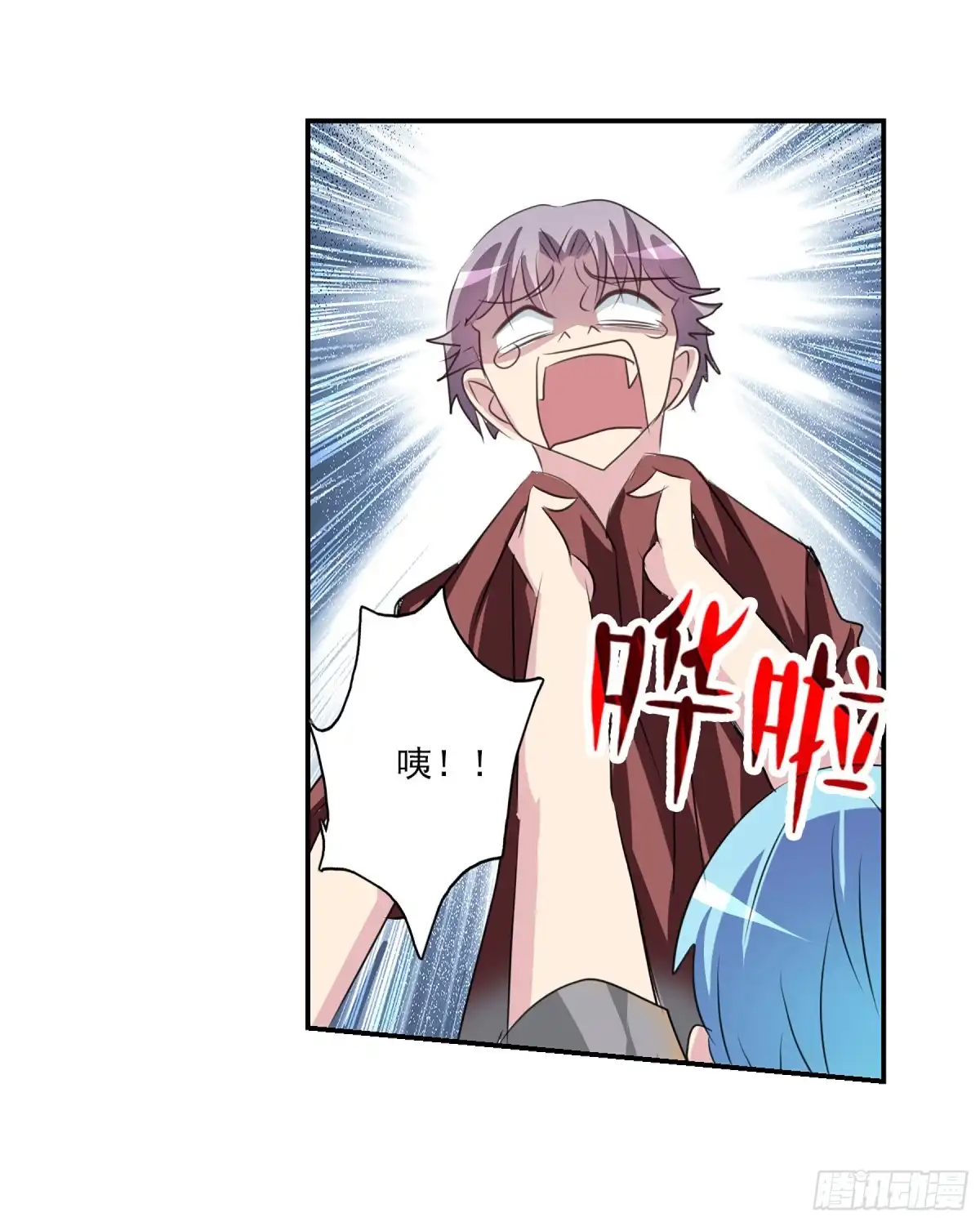 《给我闭嘴！·飒漫画》第100话 第24页