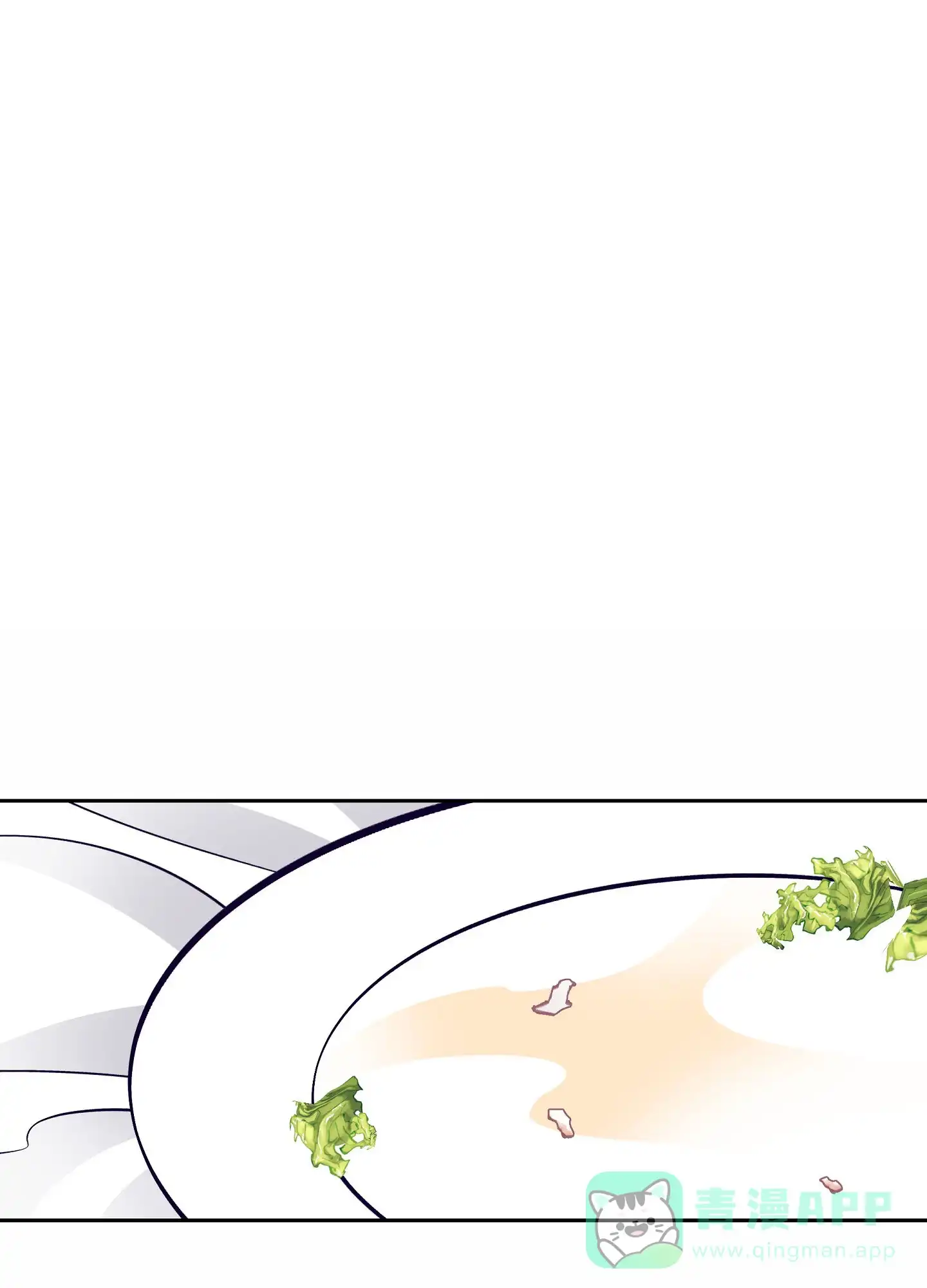 《阁楼的注视》第13话 第11页