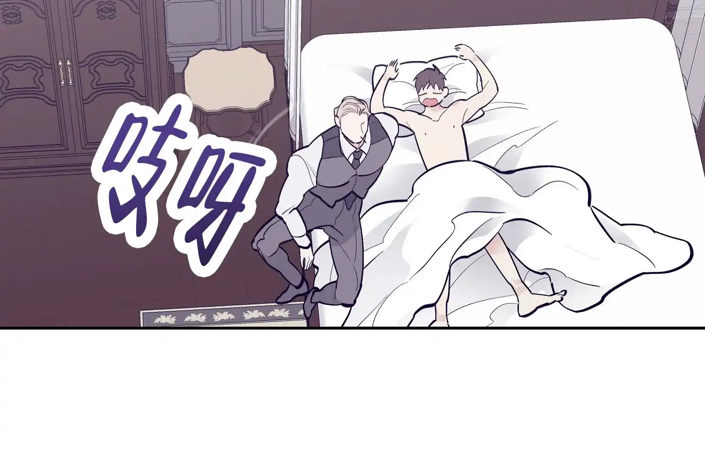 《阁楼的注视》第13话 第28页