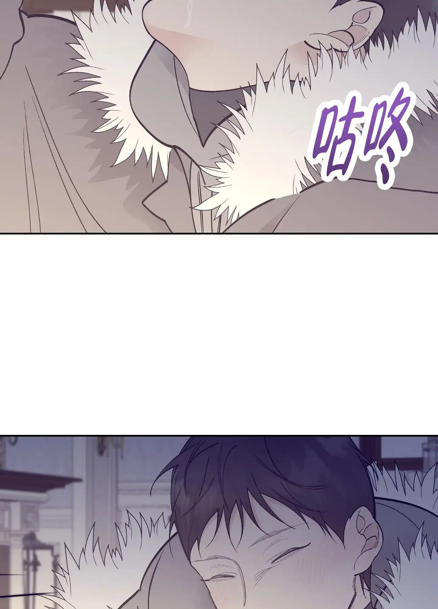 《阁楼的注视》第4话 第12页