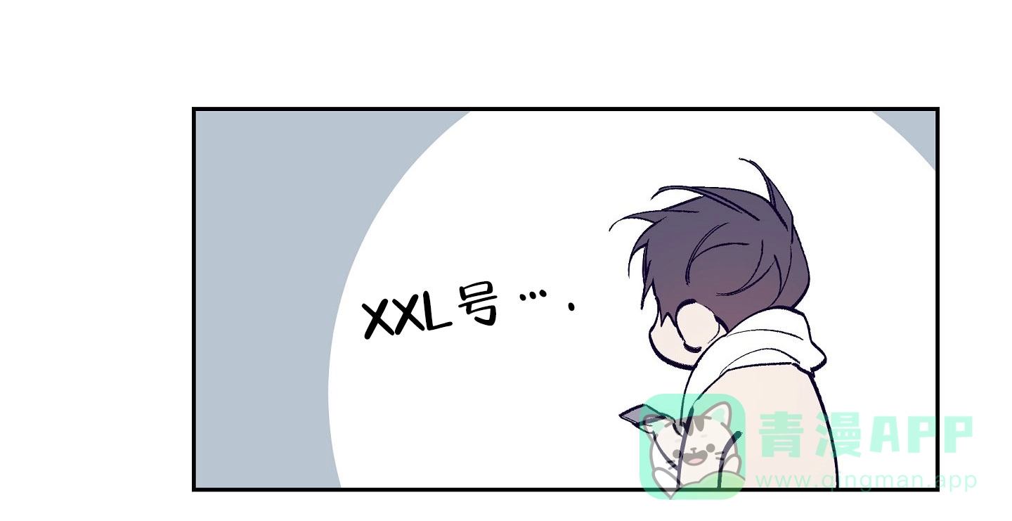 《阁楼的注视》第5话 第1页