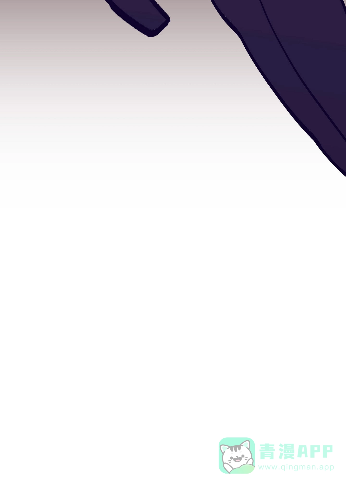 《阁楼的注视》第6话 第21页