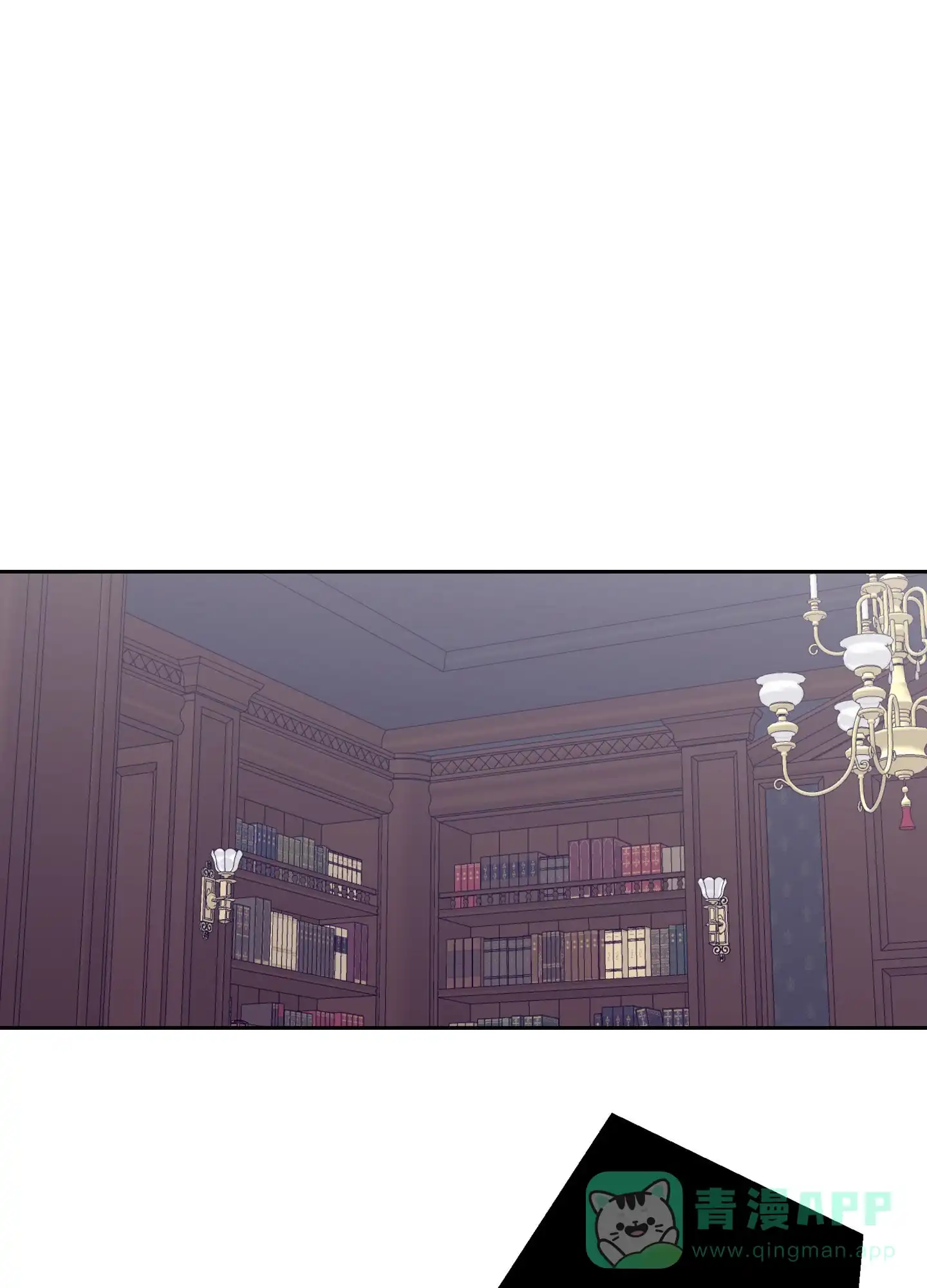 《阁楼的注视》第8话 第6页