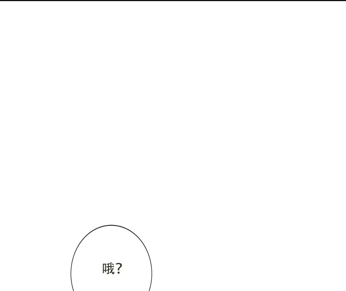 《(更新)逆天邪神》第776话 无之深渊 第16页