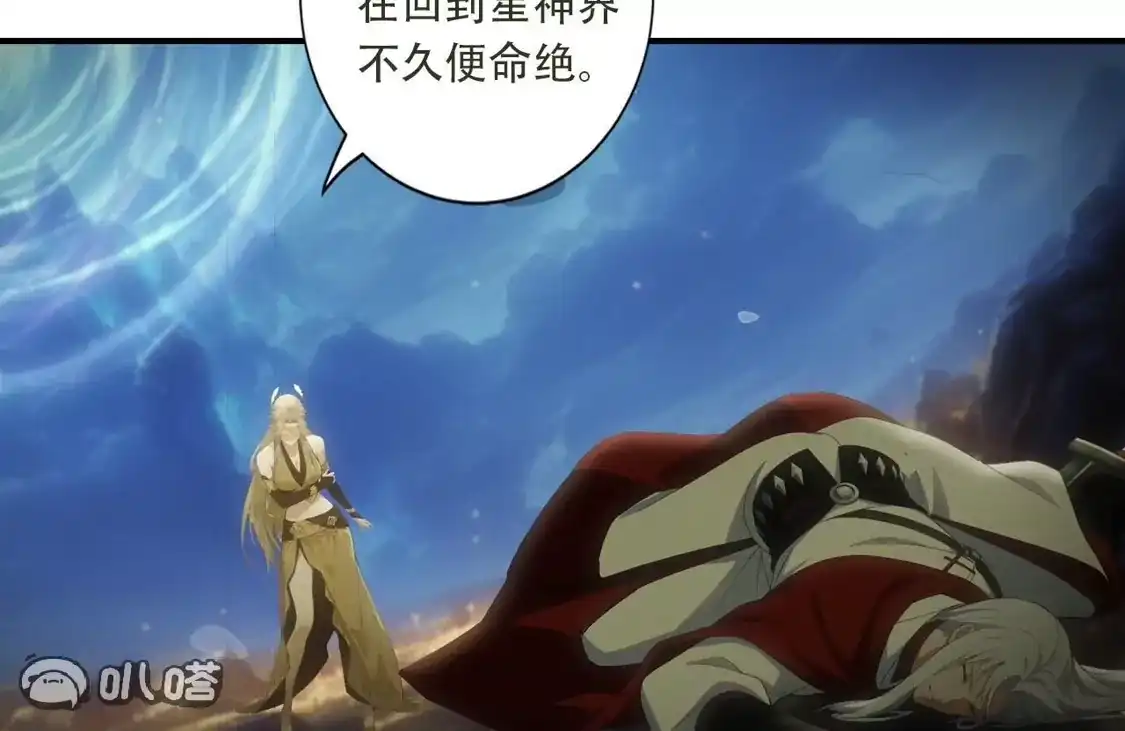 《(更新)逆天邪神》第776话 无之深渊 第60页