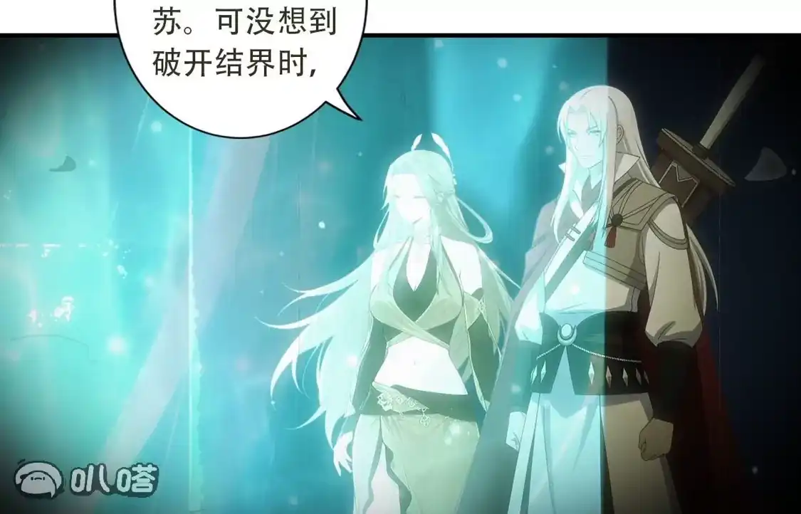 《(更新)逆天邪神》第776话 无之深渊 第58页