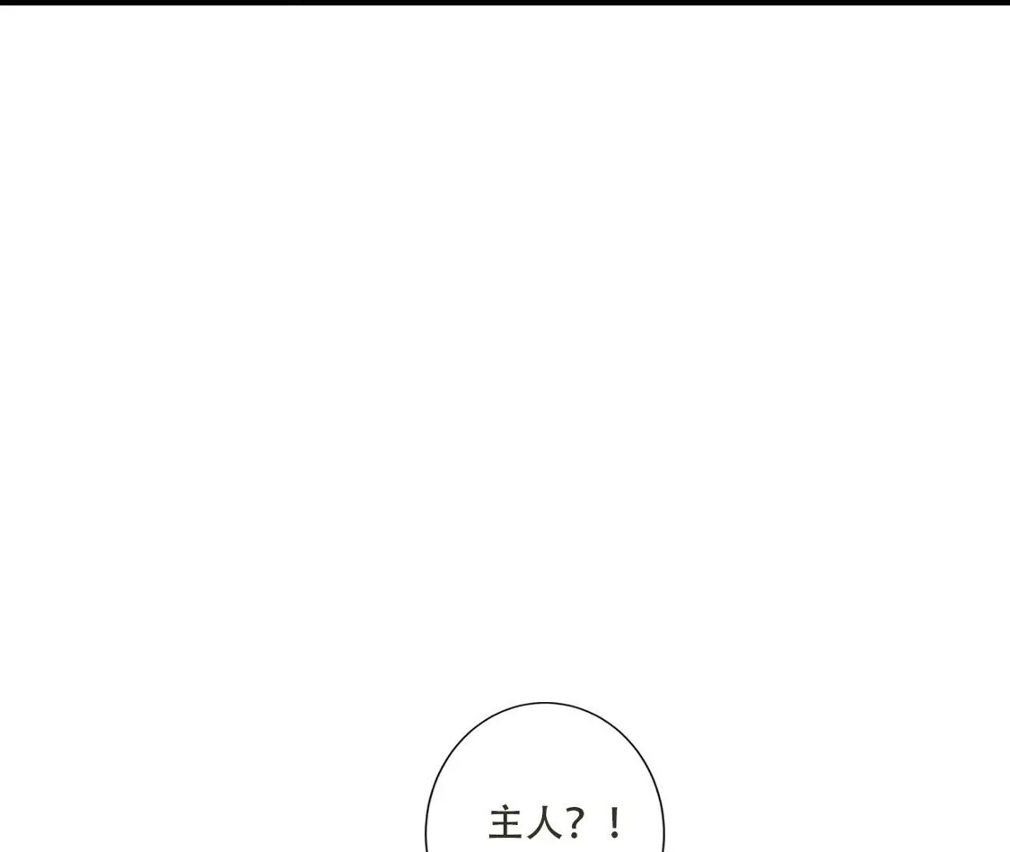 《(更新)逆天邪神》第776话 无之深渊 第73页