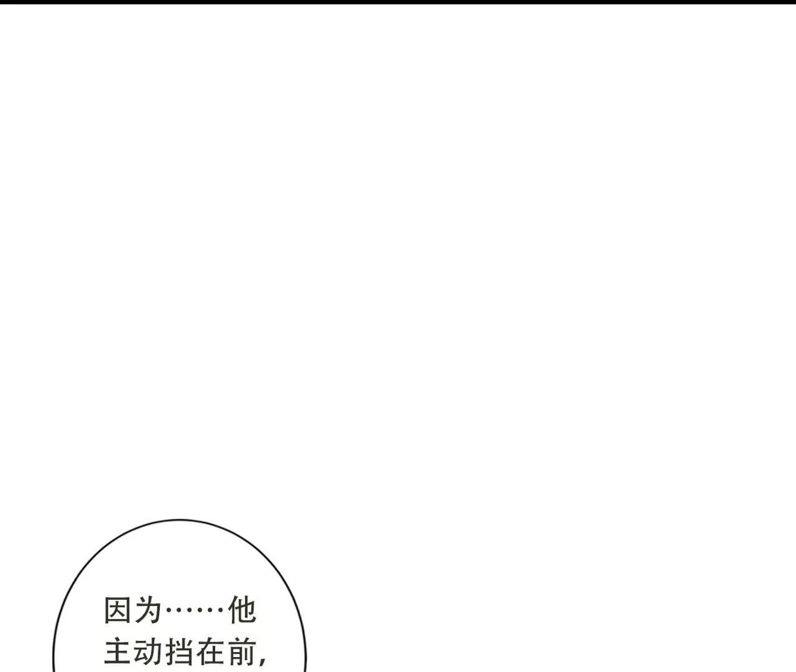 《(更新)逆天邪神》第776话 无之深渊 第63页