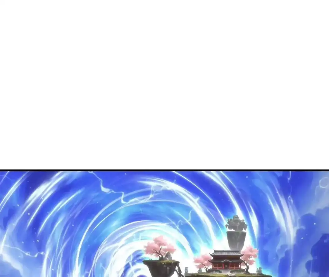 《(更新)逆天邪神》第776话 无之深渊 第6页