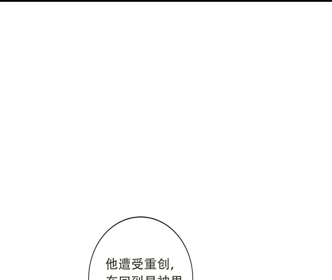 《(更新)逆天邪神》第776话 无之深渊 第59页
