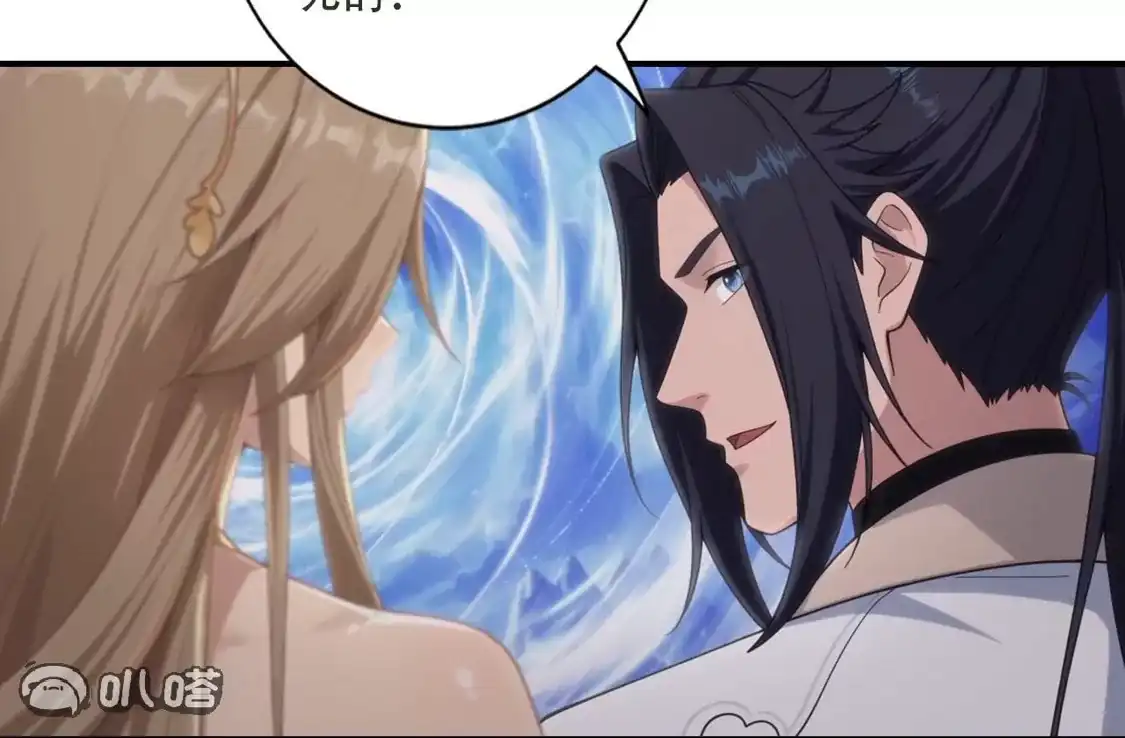 《(更新)逆天邪神》第776话 无之深渊 第13页