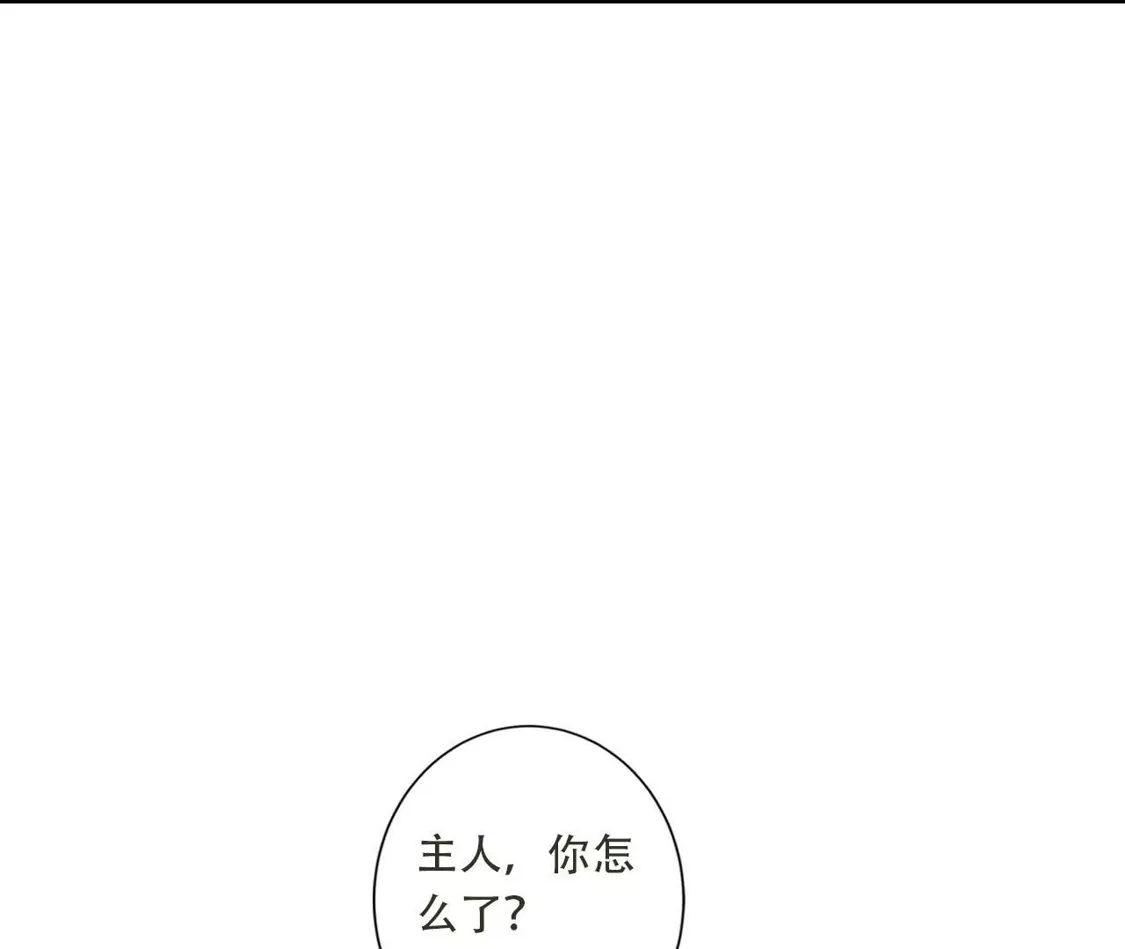 《(更新)逆天邪神》第776话 无之深渊 第41页