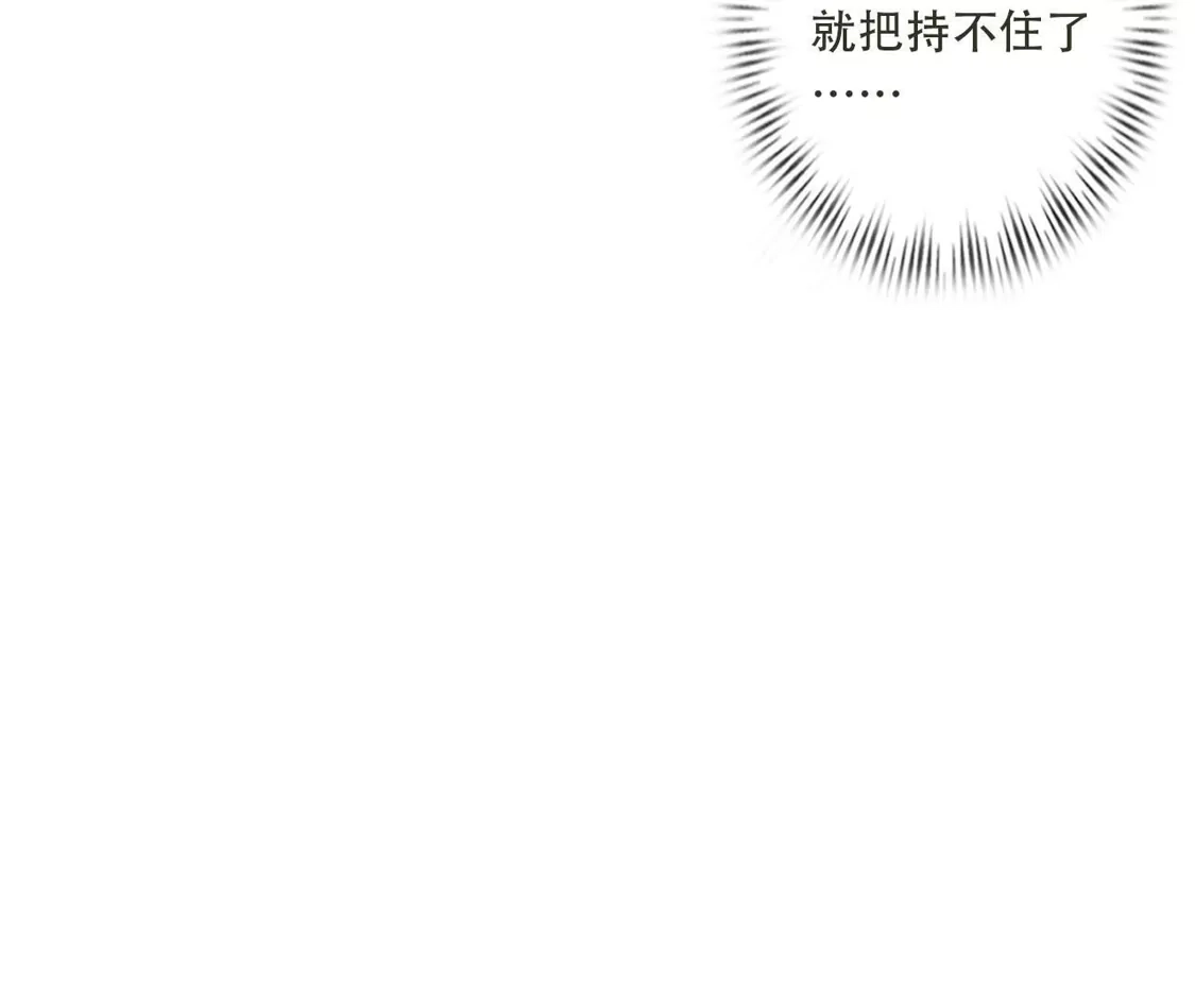 《(更新)逆天邪神》第776话 无之深渊 第92页