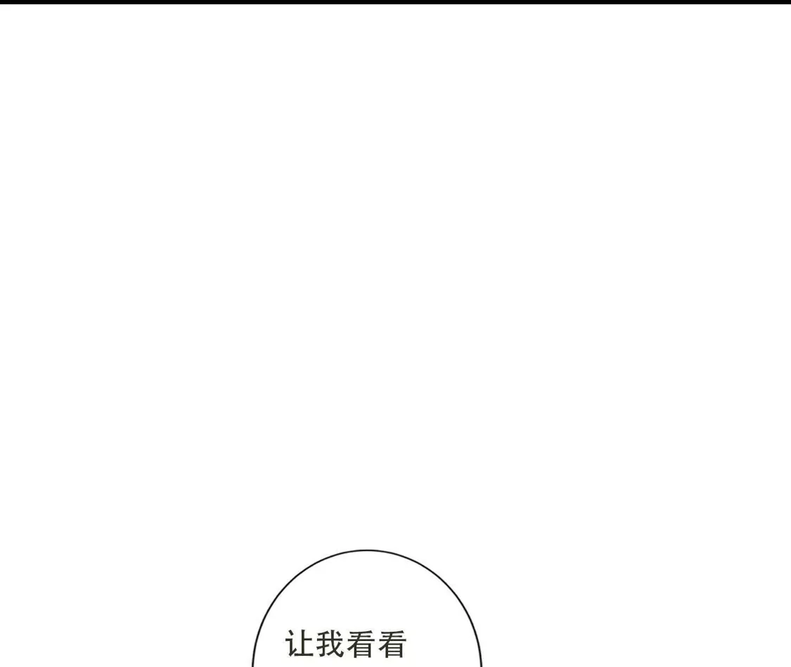 《(更新)逆天邪神》第776话 无之深渊 第75页