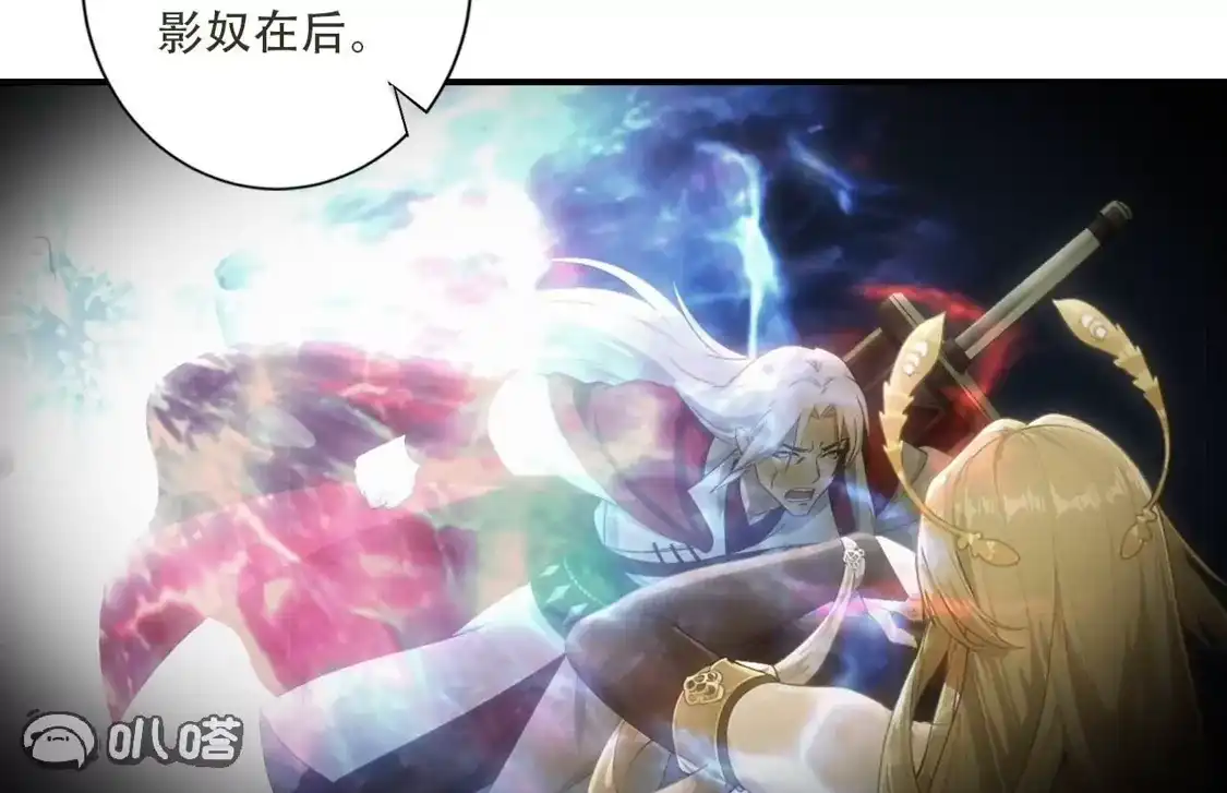 《(更新)逆天邪神》第776话 无之深渊 第64页