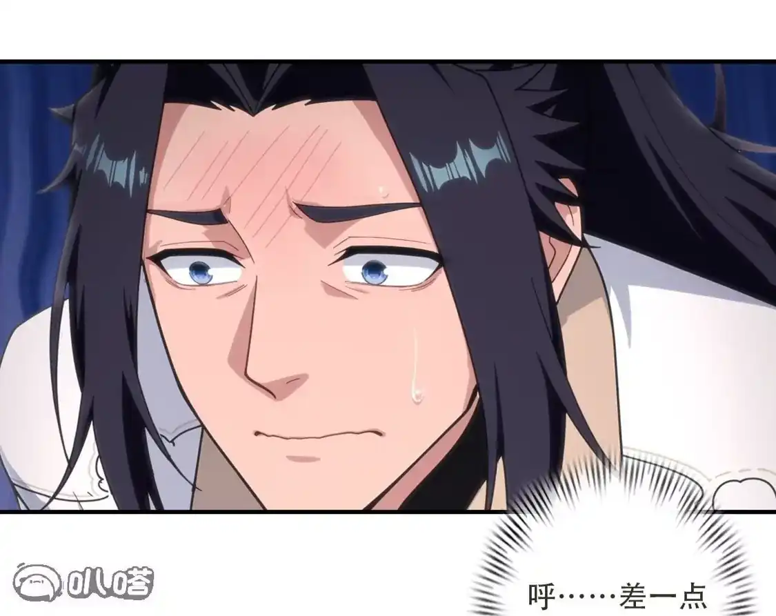 《(更新)逆天邪神》第776话 无之深渊 第91页