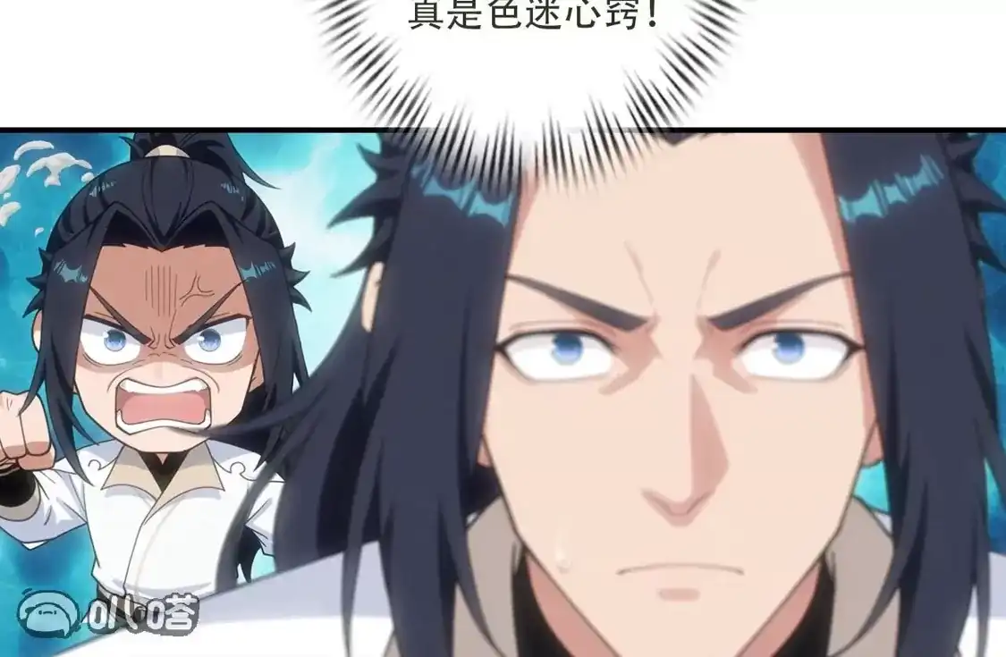 《(更新)逆天邪神》第776话 无之深渊 第66页