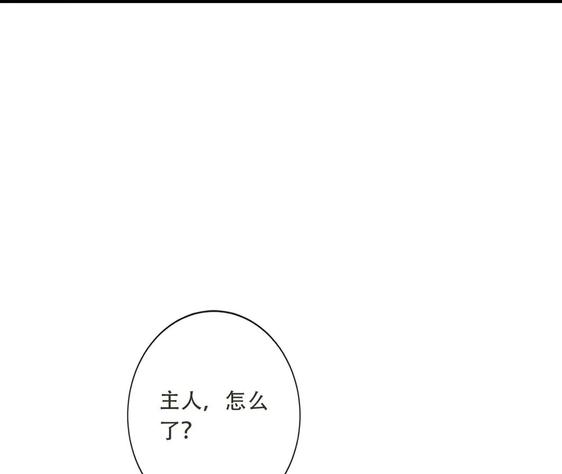《(更新)逆天邪神》第776话 无之深渊 第81页