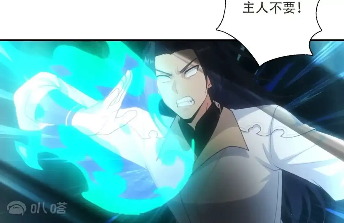 《(更新)逆天邪神》第778话 失而复得是最好的恩赐 第84页
