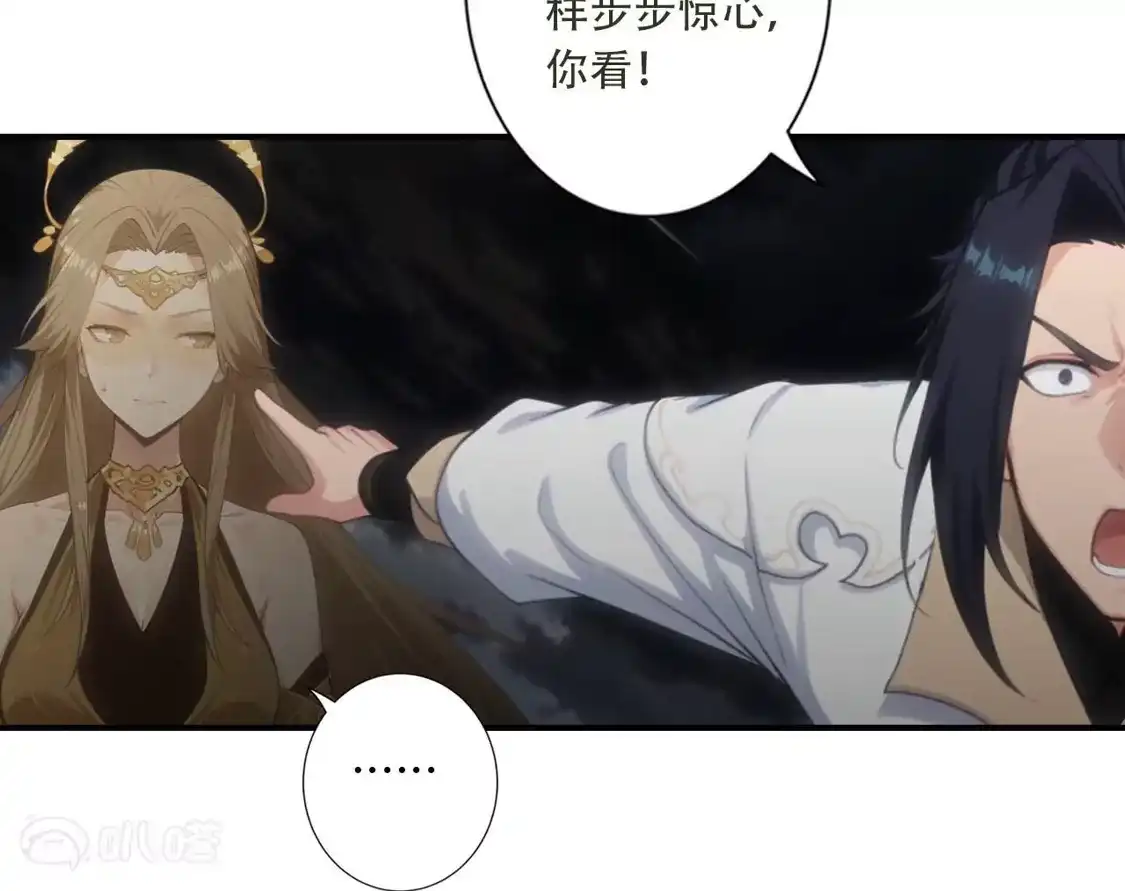 《(更新)逆天邪神》第778话 失而复得是最好的恩赐 第57页