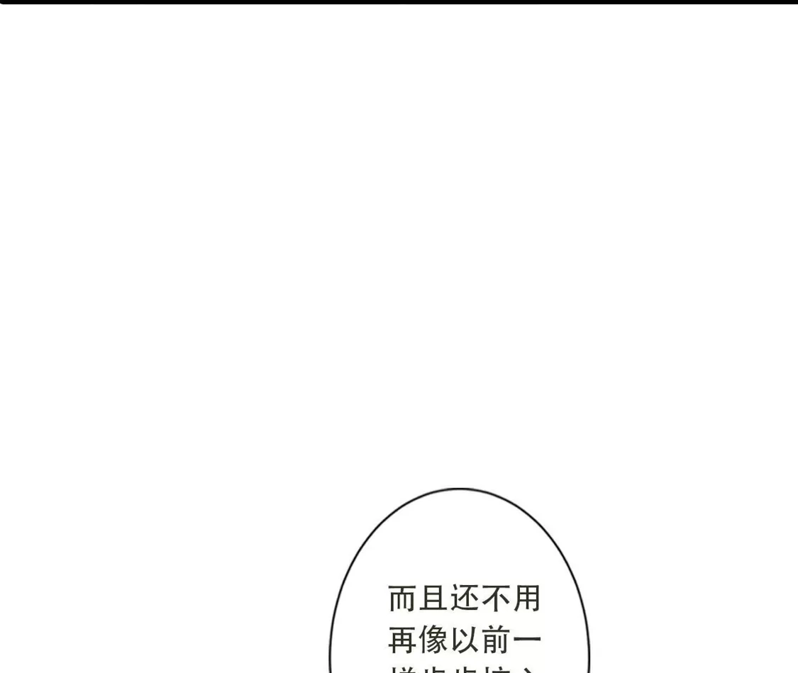 《(更新)逆天邪神》第778话 失而复得是最好的恩赐 第56页