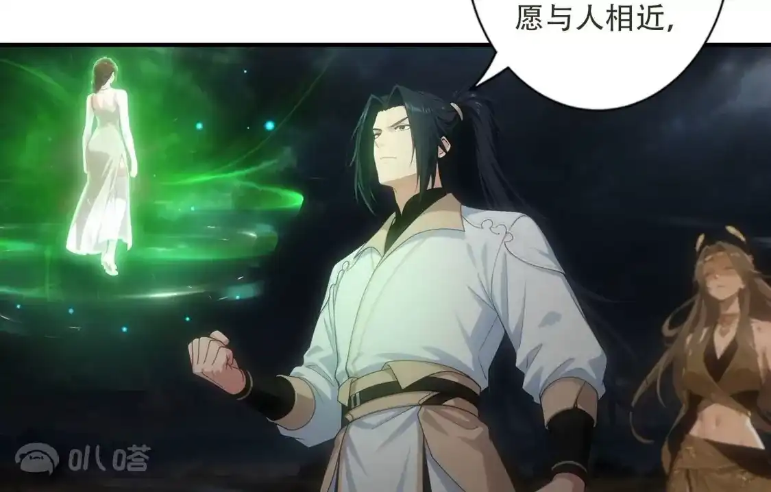 《(更新)逆天邪神》第778话 失而复得是最好的恩赐 第35页