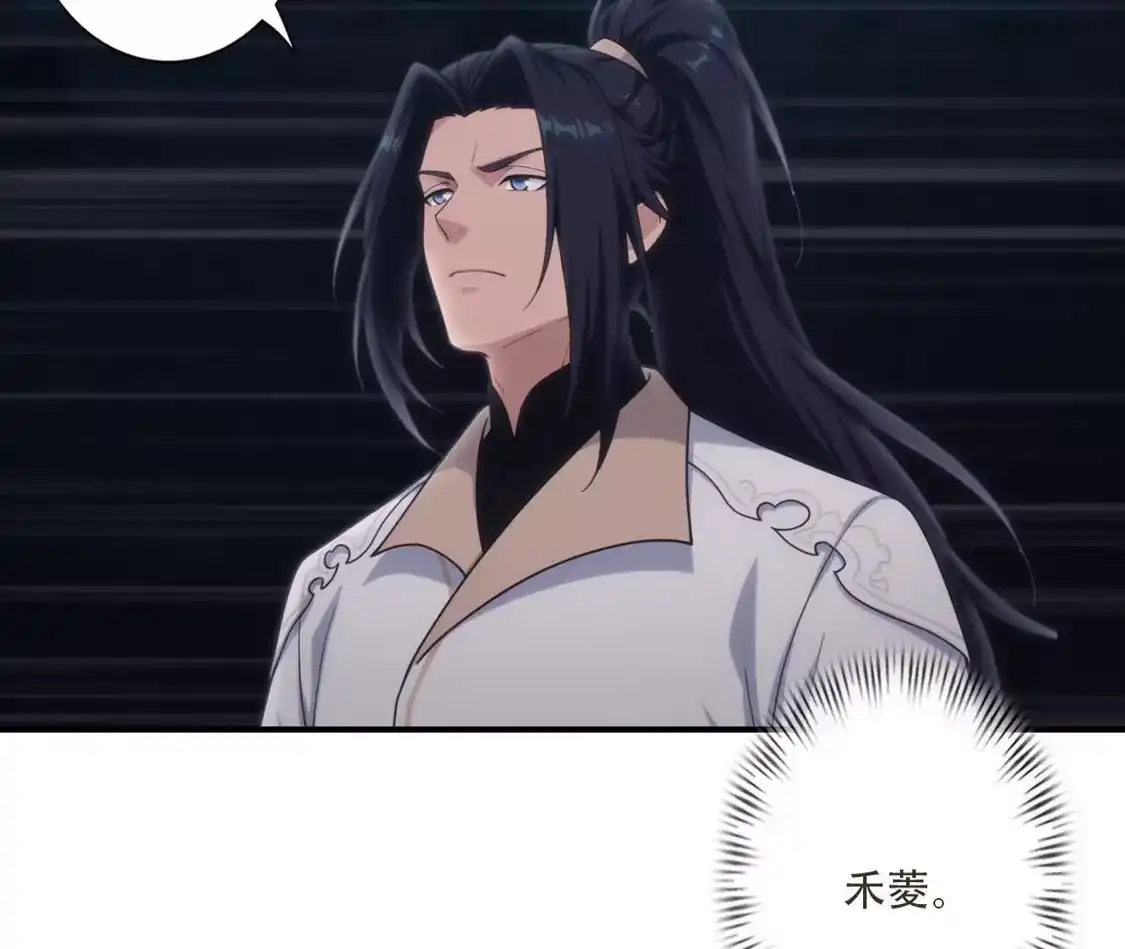 《(更新)逆天邪神》第778话 失而复得是最好的恩赐 第17页